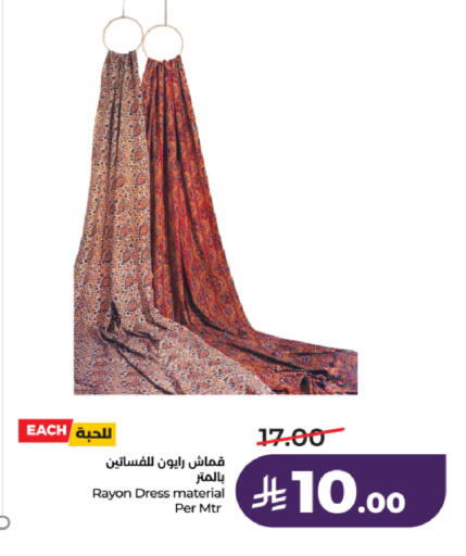 available at LULU Hypermarket in KSA, Saudi Arabia, Saudi - Al-Kharj