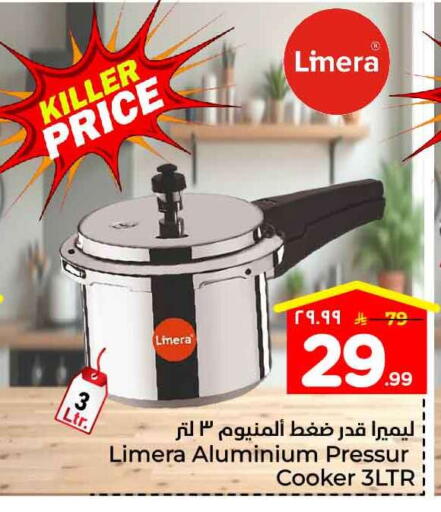 available at هايبر الوفاء in مملكة العربية السعودية, السعودية, سعودية - جدة