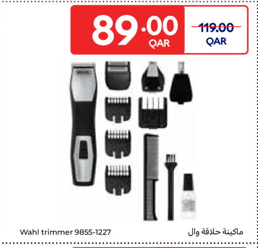 available at كارفور in قطر - الريان