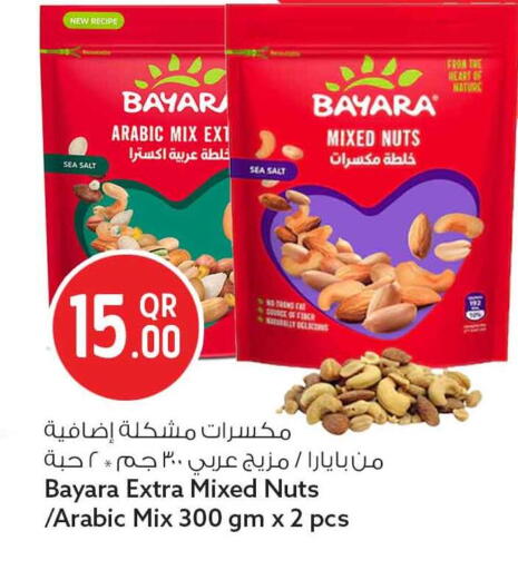 available at سفاري هايبر ماركت in قطر - الريان