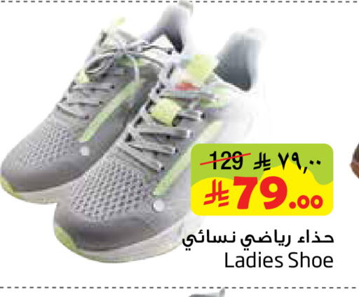 available at ليان هايبر in مملكة العربية السعودية, السعودية, سعودية - الخبر‎