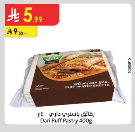 available at الدانوب in مملكة العربية السعودية, السعودية, سعودية - تبوك