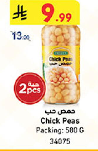 Peas available at بن داود in مملكة العربية السعودية, السعودية, سعودية - جدة