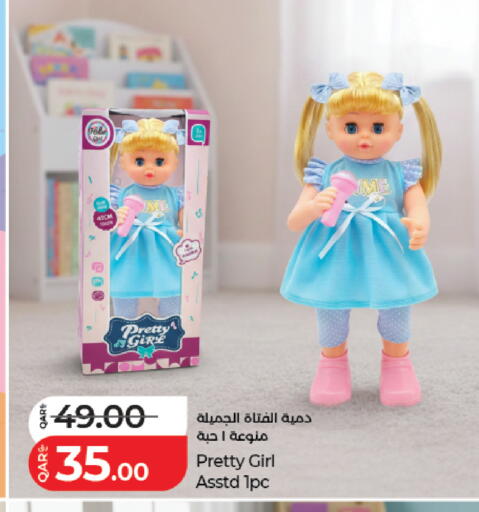 available at لولو هايبرماركت in قطر - الضعاين