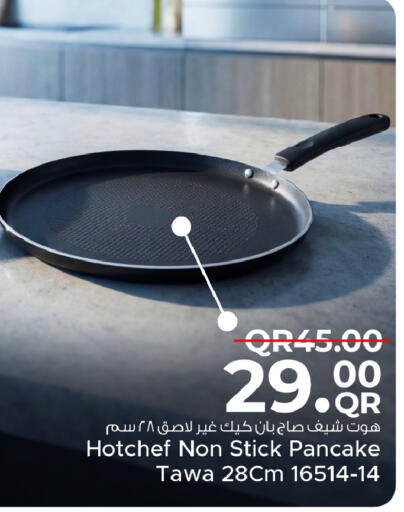 available at مركز التموين العائلي in قطر - الخور