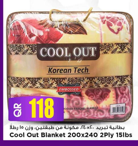 available at مرزا هايبرماركت in قطر - الخور