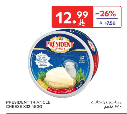 available at كارفور in مملكة العربية السعودية, السعودية, سعودية - الخبر‎