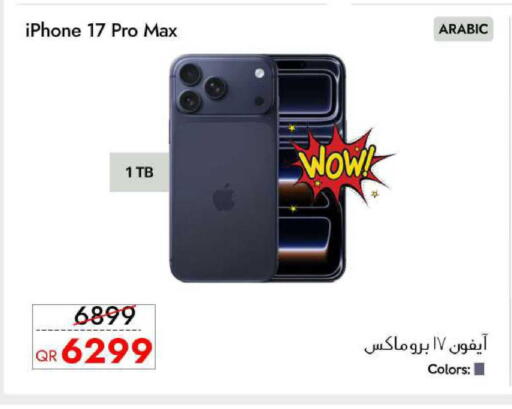 available at iCONNECT  in Qatar - Umm Salal