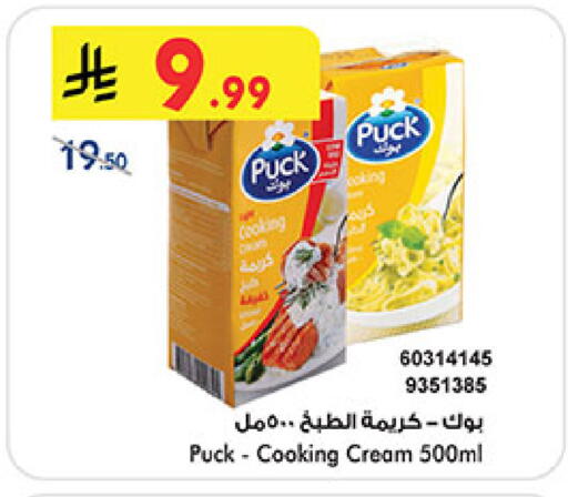 available at بن داود in مملكة العربية السعودية, السعودية, سعودية - جدة