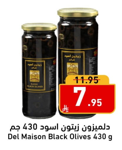 available at Joule Market in KSA, Saudi Arabia, Saudi - Al Khobar