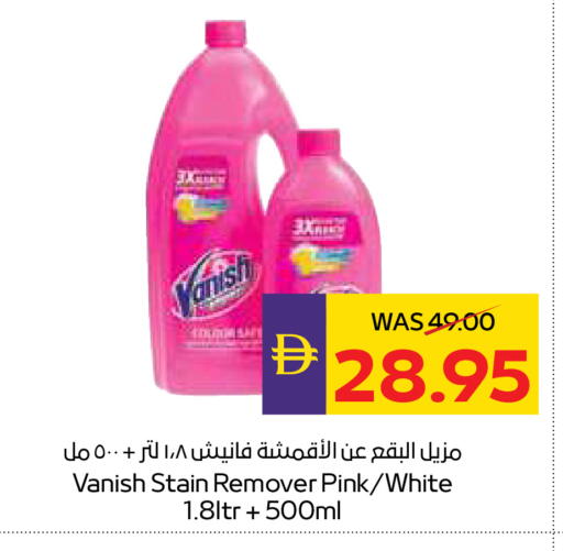 available at ADCOOP in UAE - Ras al Khaimah