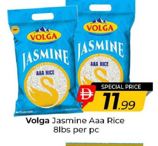 available at Mubarak Hypermarket Sharjah in UAE - Sharjah / Ajman