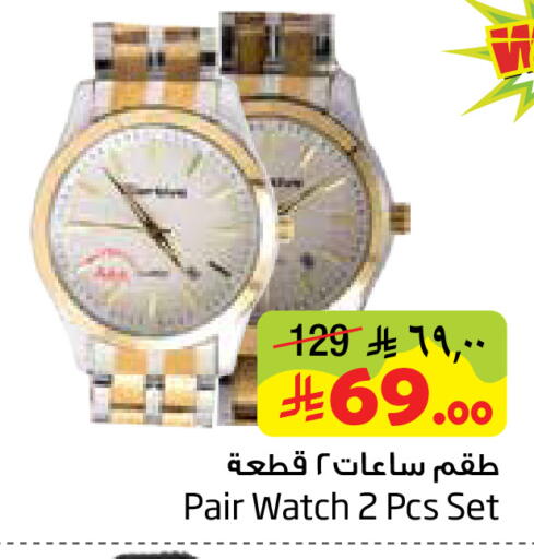 available at ليان هايبر in مملكة العربية السعودية, السعودية, سعودية - الخبر‎