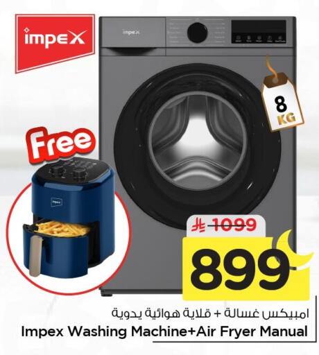 available at Nesto in KSA, Saudi Arabia, Saudi - Al Khobar