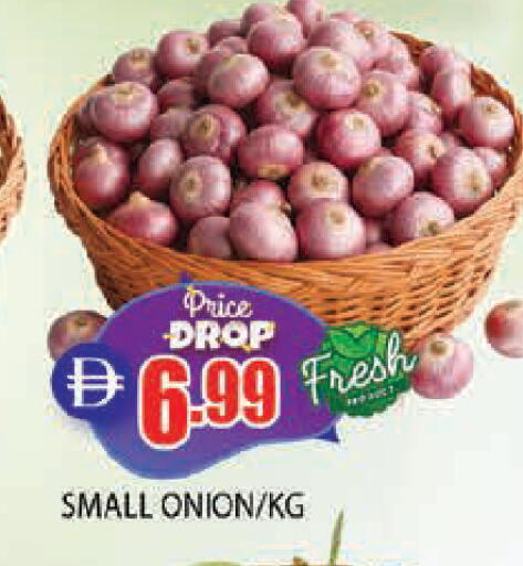 Onion available at المدينة in الإمارات العربية المتحدة , الامارات - الشارقة / عجمان