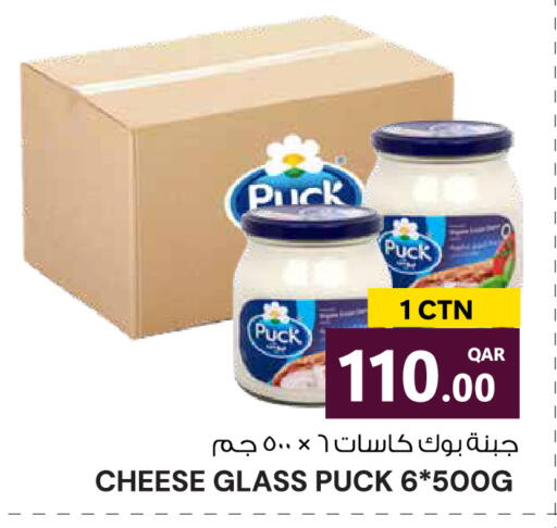 available at Wholesale Plus in Qatar - Al Rayyan