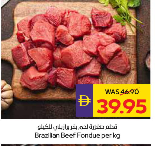 available at ADCOOP in UAE - Ras al Khaimah