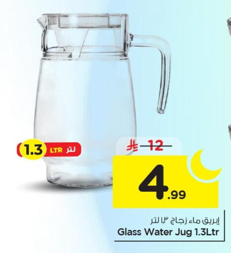 available at نستو in مملكة العربية السعودية, السعودية, سعودية - الخبر‎