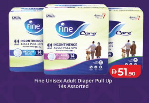 available at لولو هايبرماركت in الإمارات العربية المتحدة , الامارات - ٱلْعَيْن‎