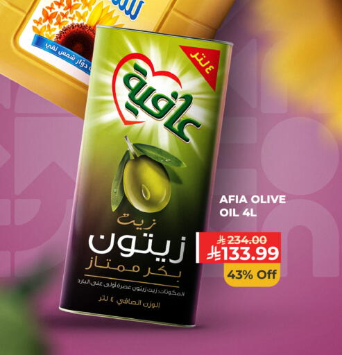 available at كارفور in مملكة العربية السعودية, السعودية, سعودية - الخبر‎