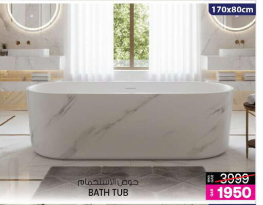 available at Ansar Gallery in Qatar - Al Shamal