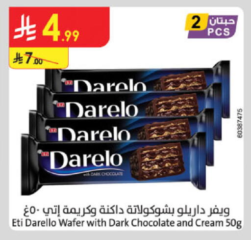 available at Danube in KSA, Saudi Arabia, Saudi - Khamis Mushait