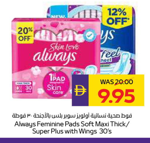 available at أدكووب in الإمارات العربية المتحدة , الامارات - رَأْس ٱلْخَيْمَة