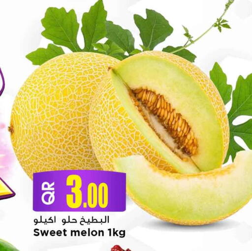 Melon available at مرزا هايبرماركت in قطر - الوكرة