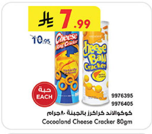 available at Bin Dawood in KSA, Saudi Arabia, Saudi - Jeddah