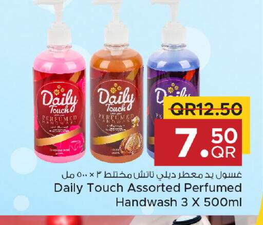 available at مركز التموين العائلي in قطر - الخور