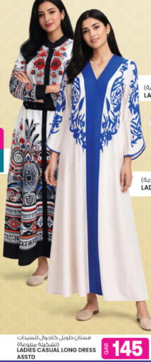 available at أنصار جاليري in قطر - الشحانية