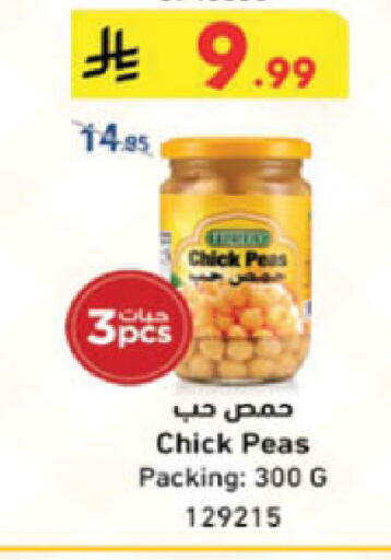 Peas available at Danube in KSA, Saudi Arabia, Saudi - Al-Kharj