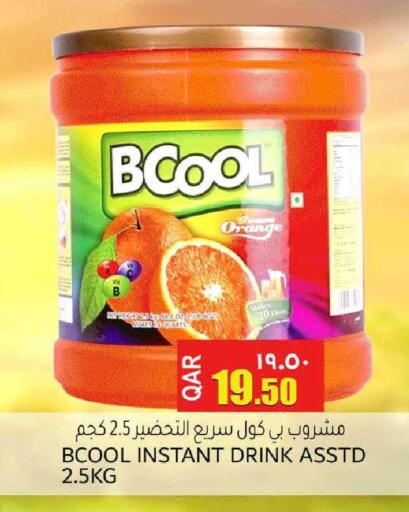 Orange available at مجموعة ريجنسي in قطر - الشحانية