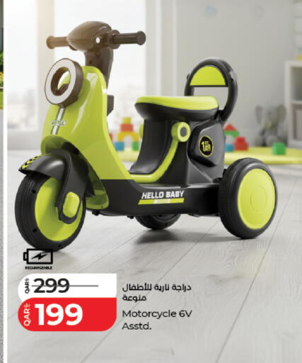 available at لولو هايبرماركت in قطر - الضعاين