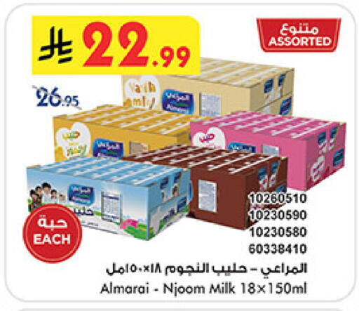 available at بن داود in مملكة العربية السعودية, السعودية, سعودية - جدة