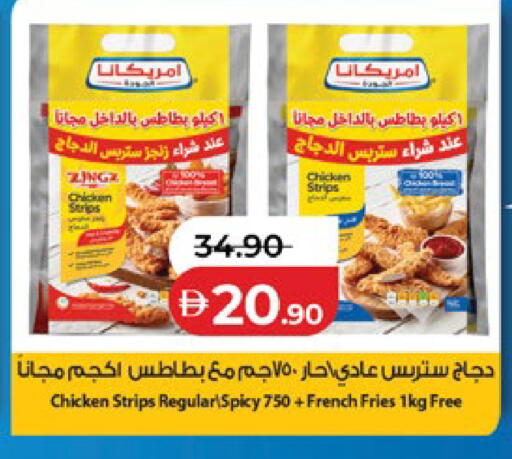 available at لولو هايبرماركت in الإمارات العربية المتحدة , الامارات - أبو ظبي