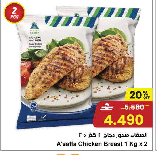 available at Sultan Center  in Oman - Muscat