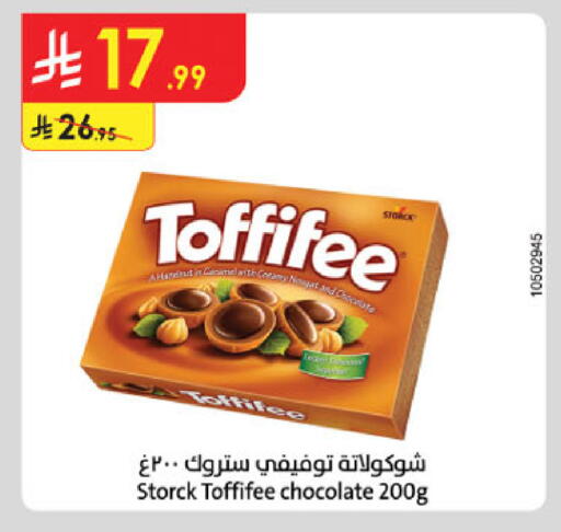 available at الدانوب in مملكة العربية السعودية, السعودية, سعودية - تبوك