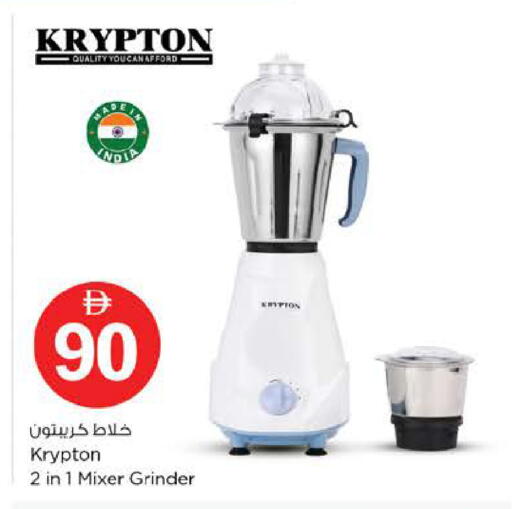 available at Nesto Hypermarket in UAE - Al Ain