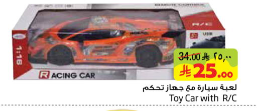 available at ليان هايبر in مملكة العربية السعودية, السعودية, سعودية - الخبر‎