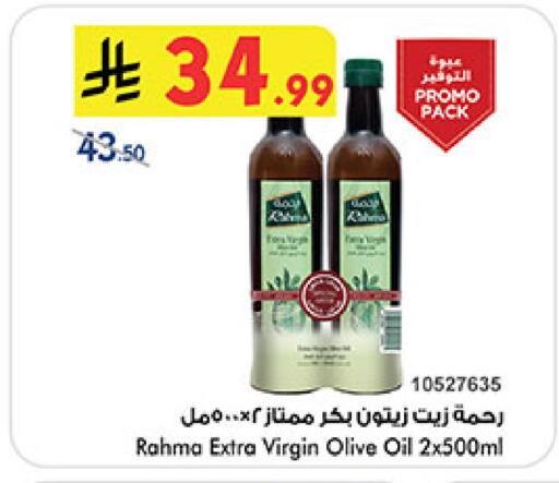 available at بن داود in مملكة العربية السعودية, السعودية, سعودية - جدة