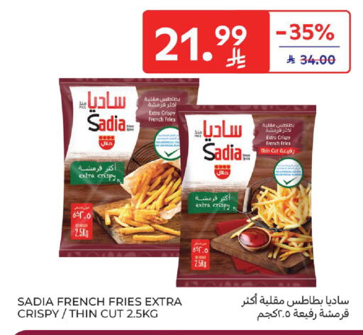 available at كارفور in مملكة العربية السعودية, السعودية, سعودية - الخبر‎