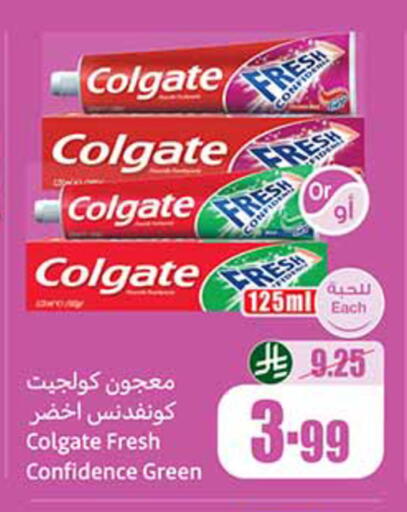 available at أسواق عبد الله العثيم in مملكة العربية السعودية, السعودية, سعودية - تبوك