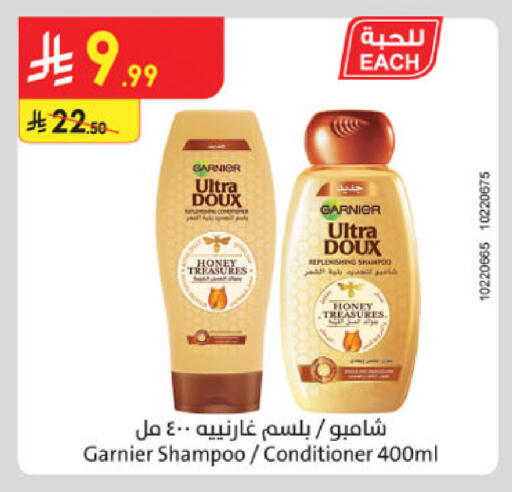 available at Danube in KSA, Saudi Arabia, Saudi - Al Khobar
