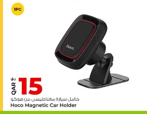 available at روابي هايبرماركت in قطر - الوكرة