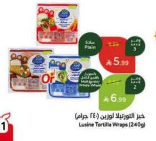 available at Hyper Panda in KSA, Saudi Arabia, Saudi - Al-Kharj