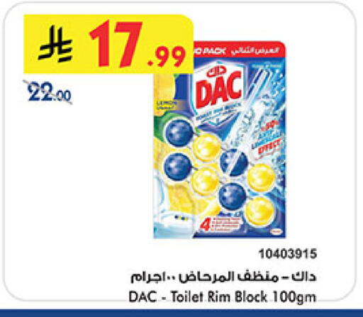 available at بن داود in مملكة العربية السعودية, السعودية, سعودية - جدة