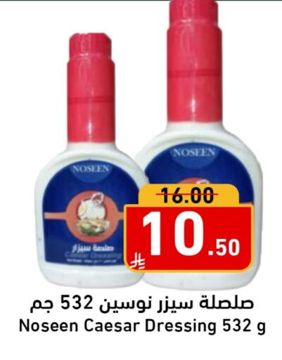 available at Joule Market in KSA, Saudi Arabia, Saudi - Al Khobar
