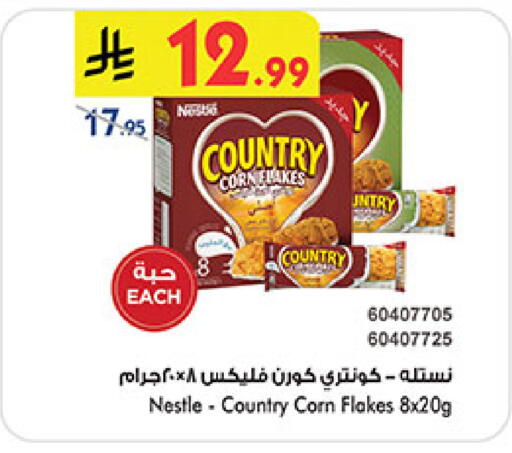 available at بن داود in مملكة العربية السعودية, السعودية, سعودية - جدة