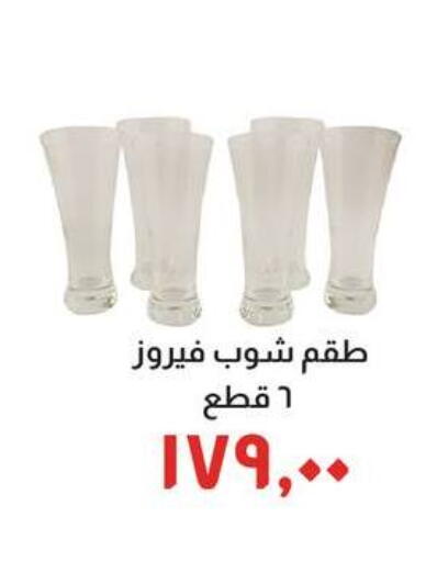 available at خير زمان in Egypt - القاهرة